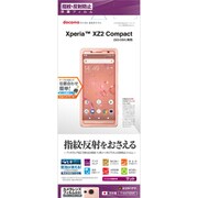 T1047XZ2C [Xperia XZ2 Compact 反射防止 タッチガードナー 液晶保護フィルム]