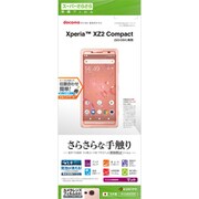 R1049XZ2C [Xperia XZ2 Compact 反射防止 スーパーさらさらフィルム サラサラガードナー 液晶保護フィルム]