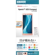 E1050XZ2C [Xperia XZ2 Compact 高光沢 ブルーライトカット アイケアガードナー 液晶保護フィルム]