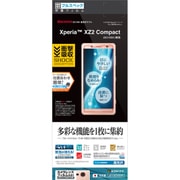 JE1052XZ2C [Xperia XZ2 Compact ブルーライトカット 衝撃吸収 ショウゲキガードナー 液晶保護フィルム]