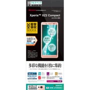 JF1053XZ2C [Xperia XZ2 Compact 反射防止 ブルーライトカット 衝撃吸収フルスペック ショウゲキガードナー 液晶保護フィルム]