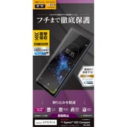 UT1055XZ2C [Xperia XZ2 Compact 反射防止 薄型TPU 全面保護フィルム 液晶保護フィルム]