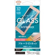 SE1065XZ2C PK [Xperia XZ2 Compact 光沢 ブルーライトカット ガラス ソフトフレーム 3D Round HYBRID 液晶保護フィルム ピンク]