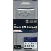 4141XZ2C [Xperia XZ2 Compact TPU+PCハイブリッドケース クリア]