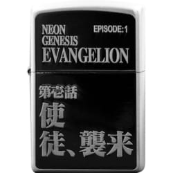 ヨドバシ Com Zippo ジッポ 新世紀エヴァンゲリオン Episode Title Zippo 第壱話 使徒 襲来 ライター オイルライター 通販 全品無料配達