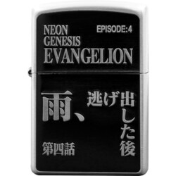 ヨドバシ.com - ZIPPO ジッポ 新世紀エヴァンゲリオン EPISODE TITLE