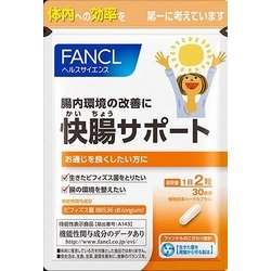 快腸サポート 30日分 60粒