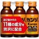 カンゾコーワドリンク 100mlX3
