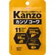 カンゾコーワ粒 2粒