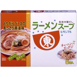 ヨドバシ.com - ヒガシマル醤油 ラーメンスープ 9g×6P 通販【全品無料配達】