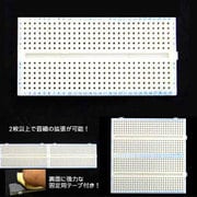 AD-100(N) [ブレッドボード]