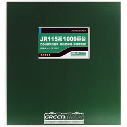 ヨドバシ.com - グリーンマックス GREENMAX 30771 [Nゲージ