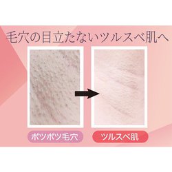 オムニ エクセレントデピ ビューティーRF シャンパンゴールド ヨドバシ.com - オムニ OMNI 光美容器 エクセレントデピ