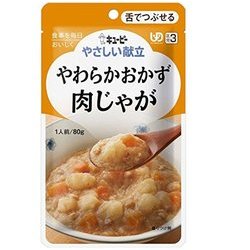 Y3-2 [やさしい献立 やわらかおかず 肉じゃが 80g]