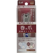 爪切り オレンジケア 巻き爪直線刃ツメキリ 1個