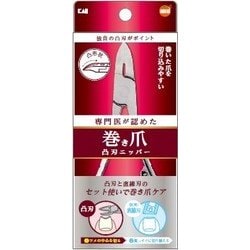 爪切り オレンジケア 巻き爪凸刃ニッパーツメキリ 1個