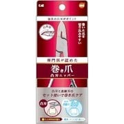 爪切り オレンジケア 巻き爪凸刃ニッパーツメキリ 1個
