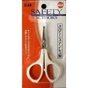 はさみ オレンジケア セーフティはさみ 1本