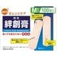 オレンジケア 救急絆創膏 Mサイズ 100枚