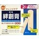 オレンジケア 救急絆創膏 2サイズ 100枚