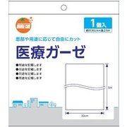 オレンジケア 医療ガーゼ 5M-1枚