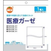 オレンジケア 医療ガーゼ 10M-1枚
