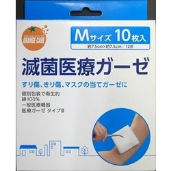 ヨドバシ.com - オレンジケア オレンジケア 滅菌医療ガーゼM 10枚 通販【全品無料配達】