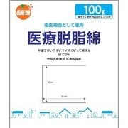 オレンジケア 医療脱脂綿 100g