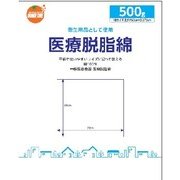 オレンジケア 医療脱脂綿 500g