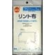 オレンジケア リント布 1枚