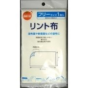 オレンジケア リント布 1枚