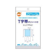 オレンジケア T字帯 1枚