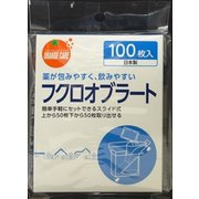 オレンジケア オブラート丸型 200枚
