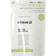 レヴールゼロ リペア シリコーンフリーシャンプー詰替