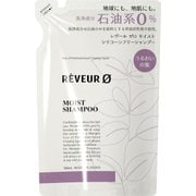 レヴールゼロ モイスト シリコーンフリーシャンプー詰替