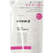 レヴールゼロ スカルプ シリコーンフリートリートメント詰替