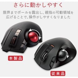 ヨドバシ.com - エレコム ELECOM M-XPT1MRXBK [Bluetoothトラック