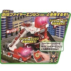 ヨドバシ.com - タカラトミー TAKARATOMY 無線でピピッと出動指令