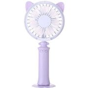 キャットハンド扇風機 パープル IQ-CAT-FAN-PU