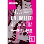 MS004ND00007 [JAPAN UNLIMITED 4G DATA SIM (8DAYS)]