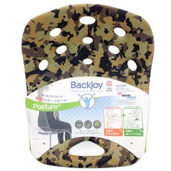 ヨドバシ.com - BackJoy バックジョイ ポスチャープラス カモフラ