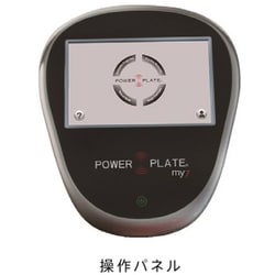 ヨドバシ.com - POWER PLATE パワープレート 71MY73100 [パワー 