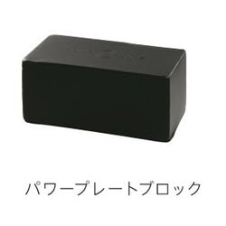 ヨドバシ.com - POWER PLATE パワープレート パワープレートmy5 