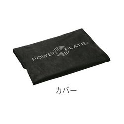 ヨドバシ.com - パワープレート POWER PLATE パワープレートmy5