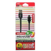 カメレオンmicroUSBケーブル 1.0m FS-GHB100-BG
