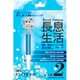 健康・美容トレーニング用 吹き戻し 長息生活 レベル2 3本入