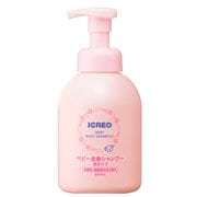 アイクレオ ベビー全身シャンプー 500ml [ベビー用ボディシャンプー]
