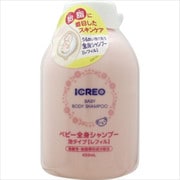 アイクレオ ベビー全身シャンプーレフィル 450ml [ベビー用ボディシャンプー]