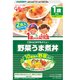 1歳からの幼児食 野菜うま煮丼 170g（85g×2袋） [1歳～]