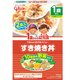 1歳からの幼児食 すき焼き丼 170g（85g×2袋） [1歳～]